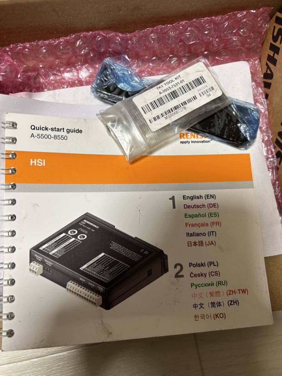 Renishaw HSI Interface Kit A-5500-1000-07 made in uk (///no.6)_画像2
