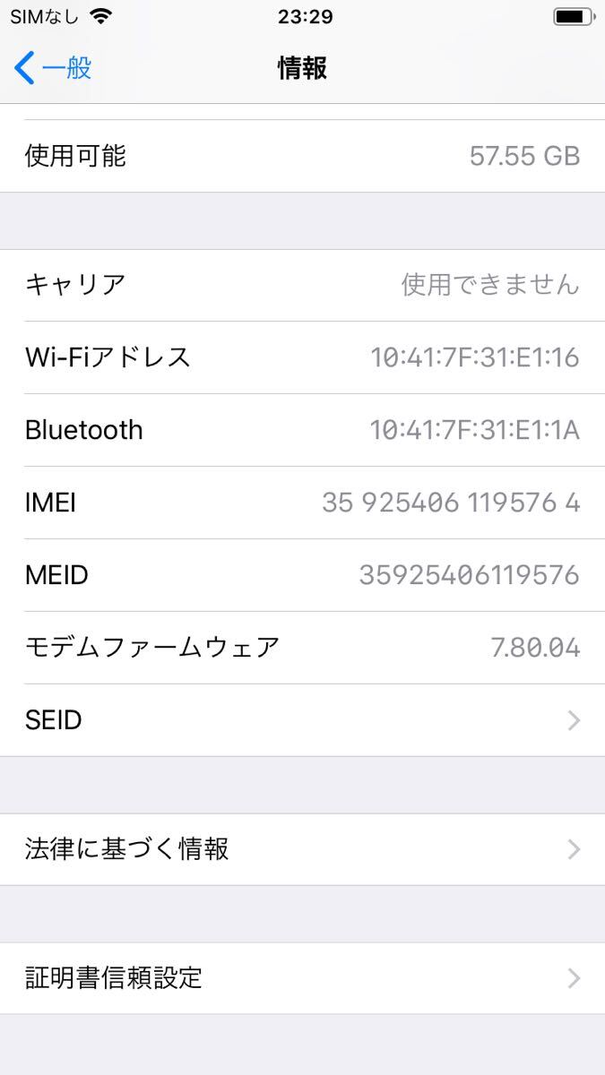 動作品　Apple iPhone6 64GB au スペースグレイ　_画像8