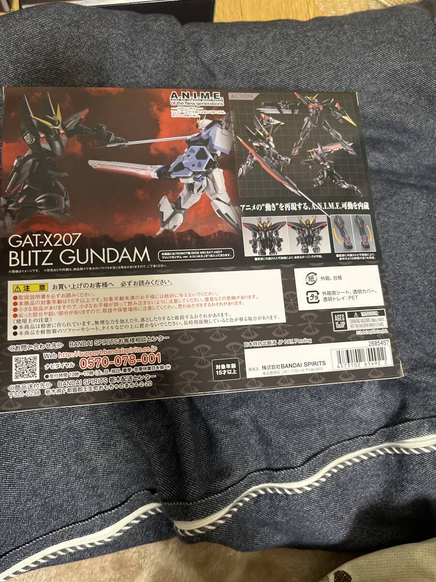 ROBOT魂 ＜SIDE MS＞ GAT-X207 ブリッツガンダム ver. A.N.I.M.E. 「機動戦士ガンダムSEED」中古品　説明書無し_画像3