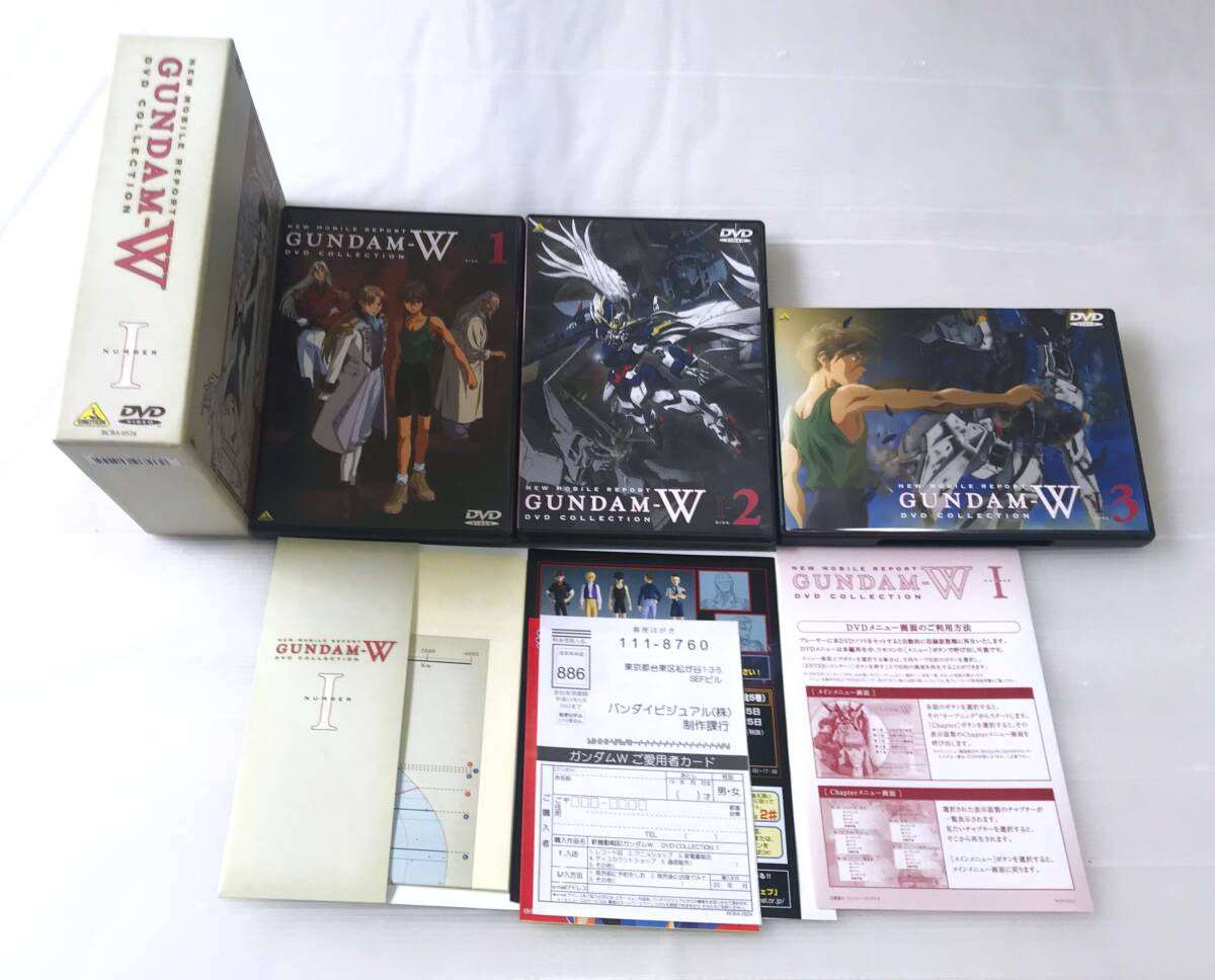 ◎盤面傷無◎ 新機動戦記ガンダムW DVD COLLECTION BOX 全5ボックスセット 全15巻 TV版全話+OVA収録 ⅠⅡⅢⅣⅤ　コレクションボックス_画像5