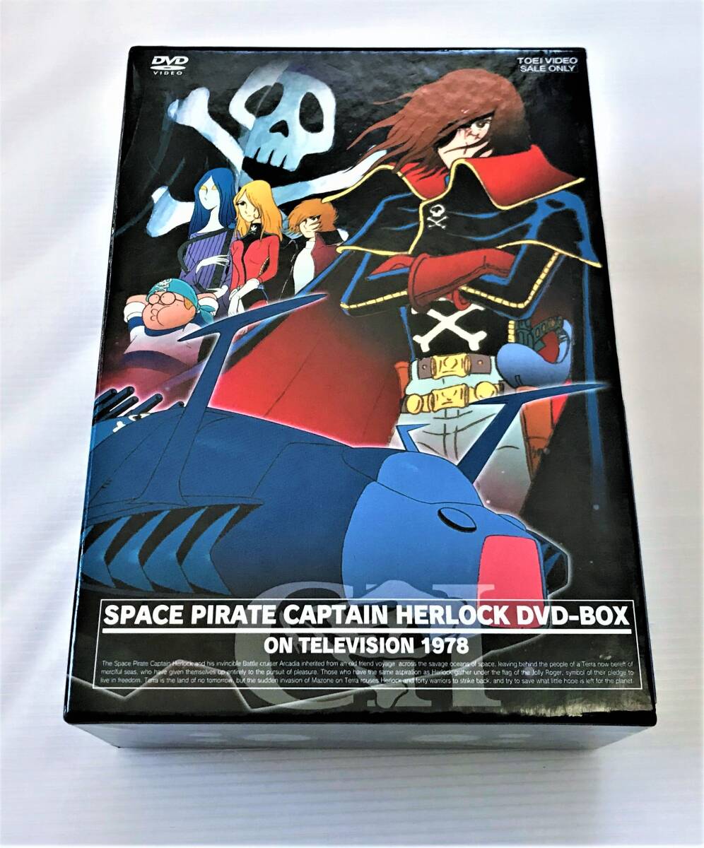 ◎盤面傷無◎ 宇宙海賊キャプテンハーロック DVD-BOX 8枚組 BOX SPACE PIRATE CAPTAIN HERLOCK DVD-BOX ON TELEVISION 1978 _全巻DVD盤面に傷一つなく再生確認済みです