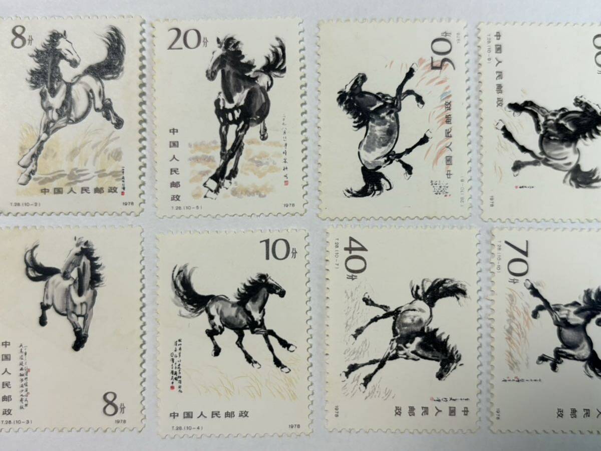 20. unused China stamp .... horse 10 kind together China stamp China person . postal 