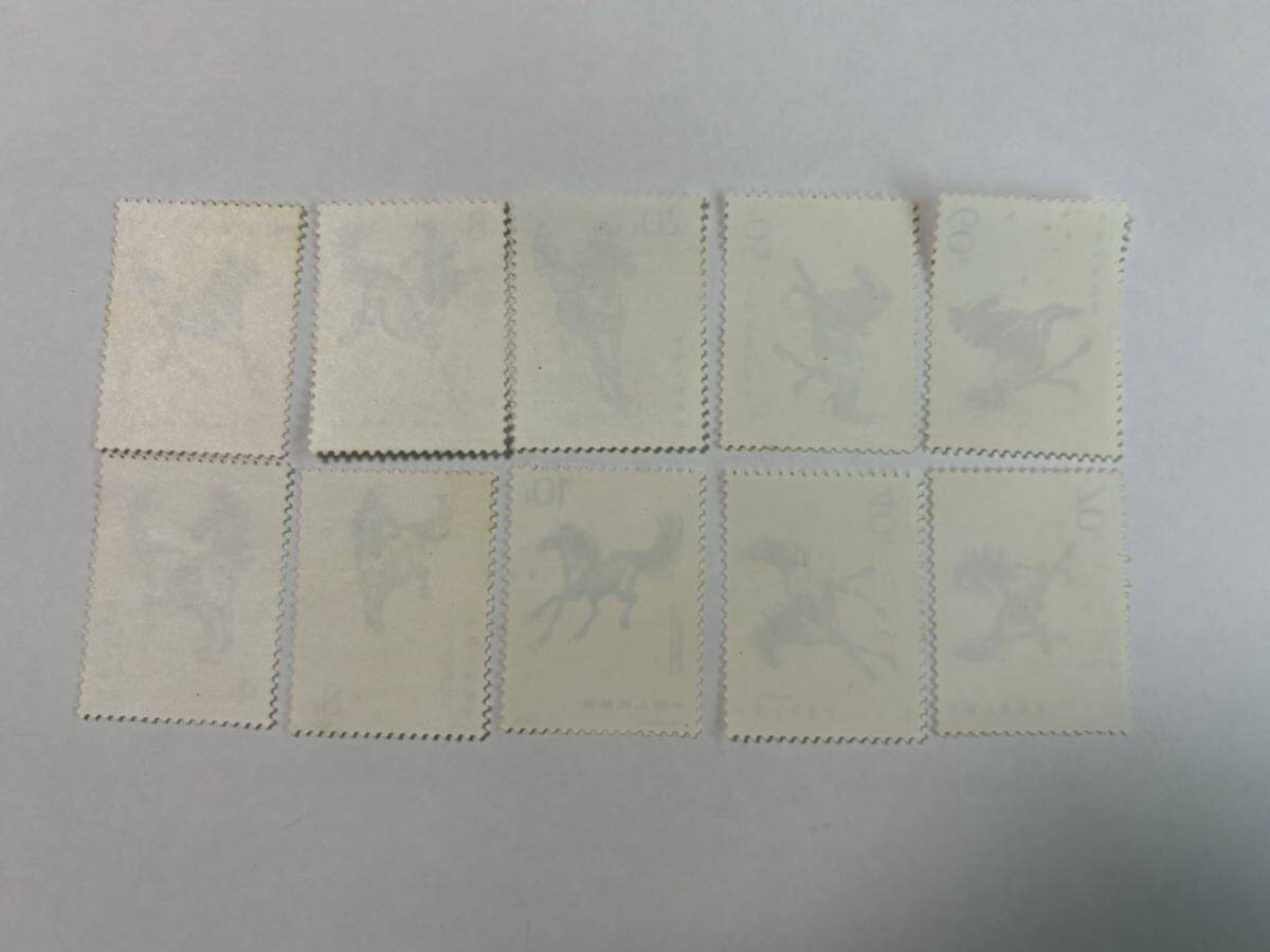 20. unused China stamp .... horse 10 kind together China stamp China person . postal 