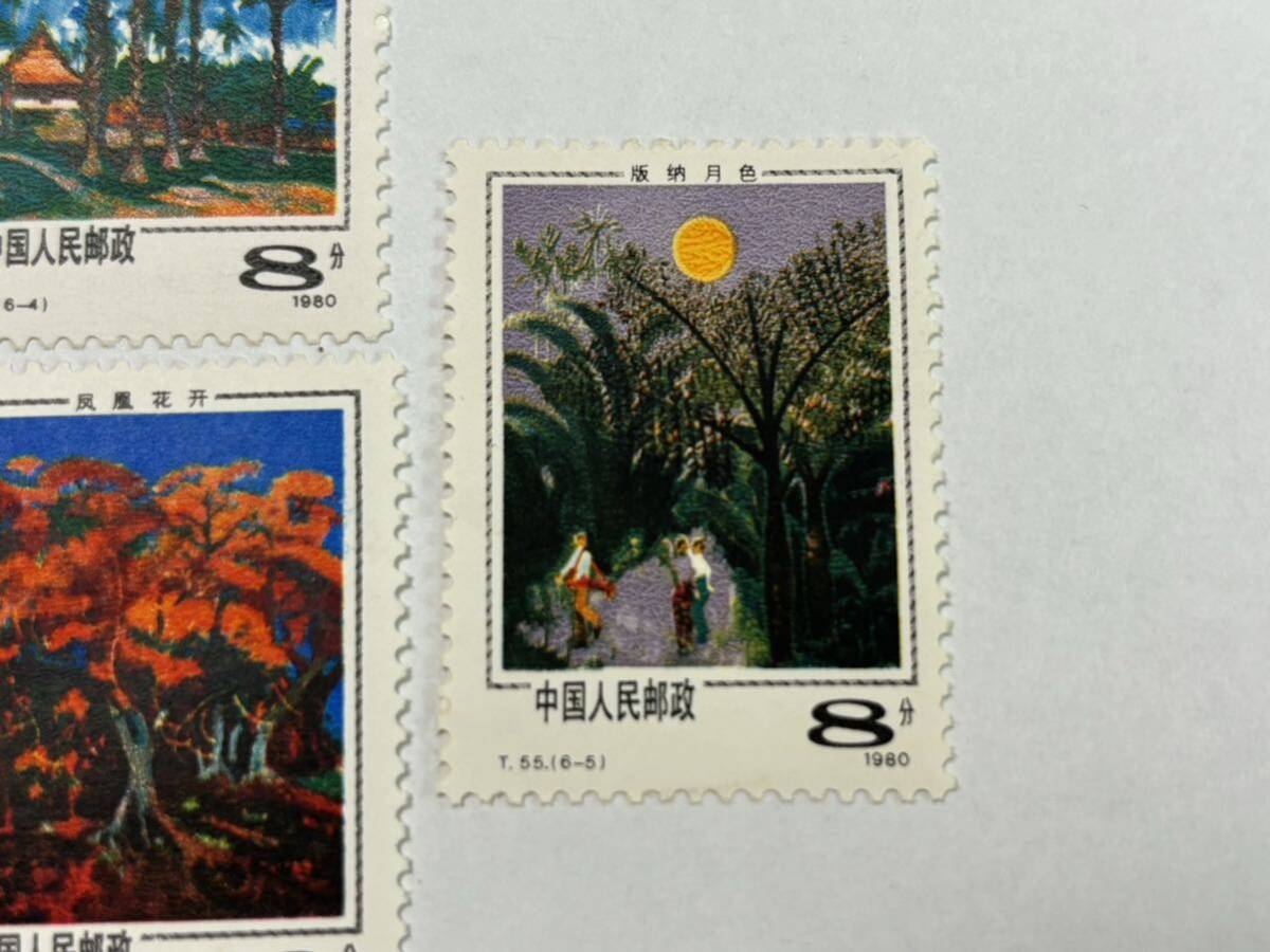 26. unused China stamp rice field . scenery 6 kind together China stamp China person . postal 