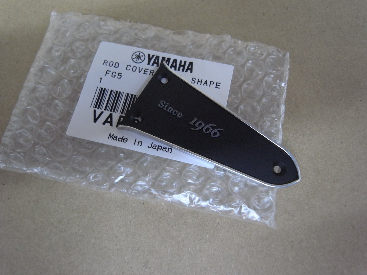 【新品】ヤマハ純正・アルミ製・ロッドカバー・FG5・国産・赤ラベル・YAMAHAの画像1