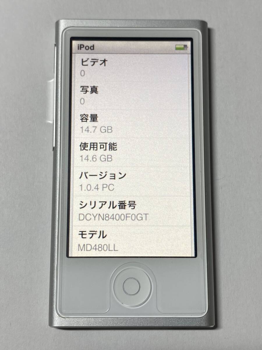 iPod nano 第7世代 16GB MD480LL 2012年モデルの画像1