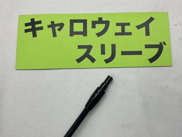 その他 キャロウェイ ドライバー用 テンセイプロ1Kブルー 50 S//0[3106]■神戸長田の画像4