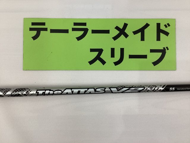 その他 テーラーメイド　ドライバー用　アッタスV2　5(S)//0[0396]■杭全本店_画像1