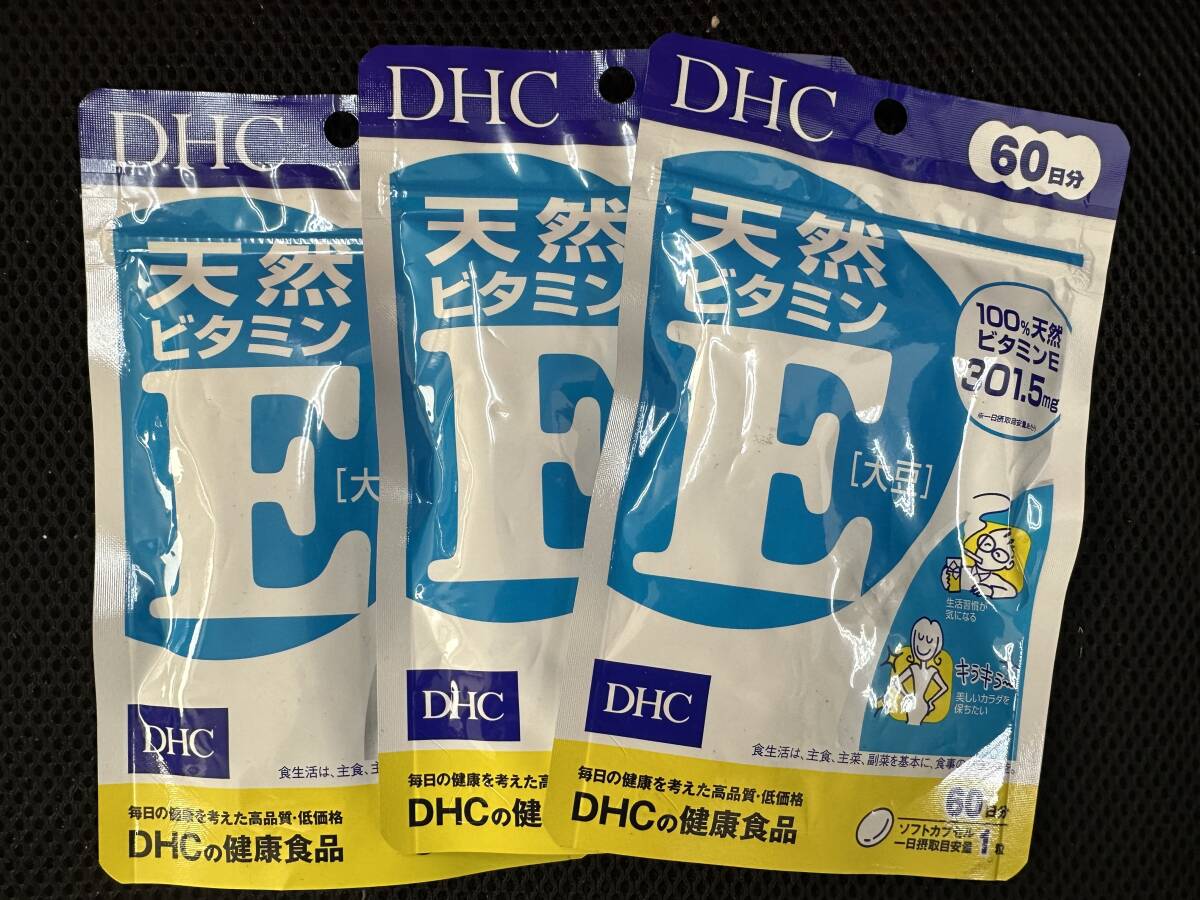 3袋★DHC 天然ビタミンE(大豆) 60日分X3袋【DHC サプリメント】★送料無料★賞味期限2026/11の画像1