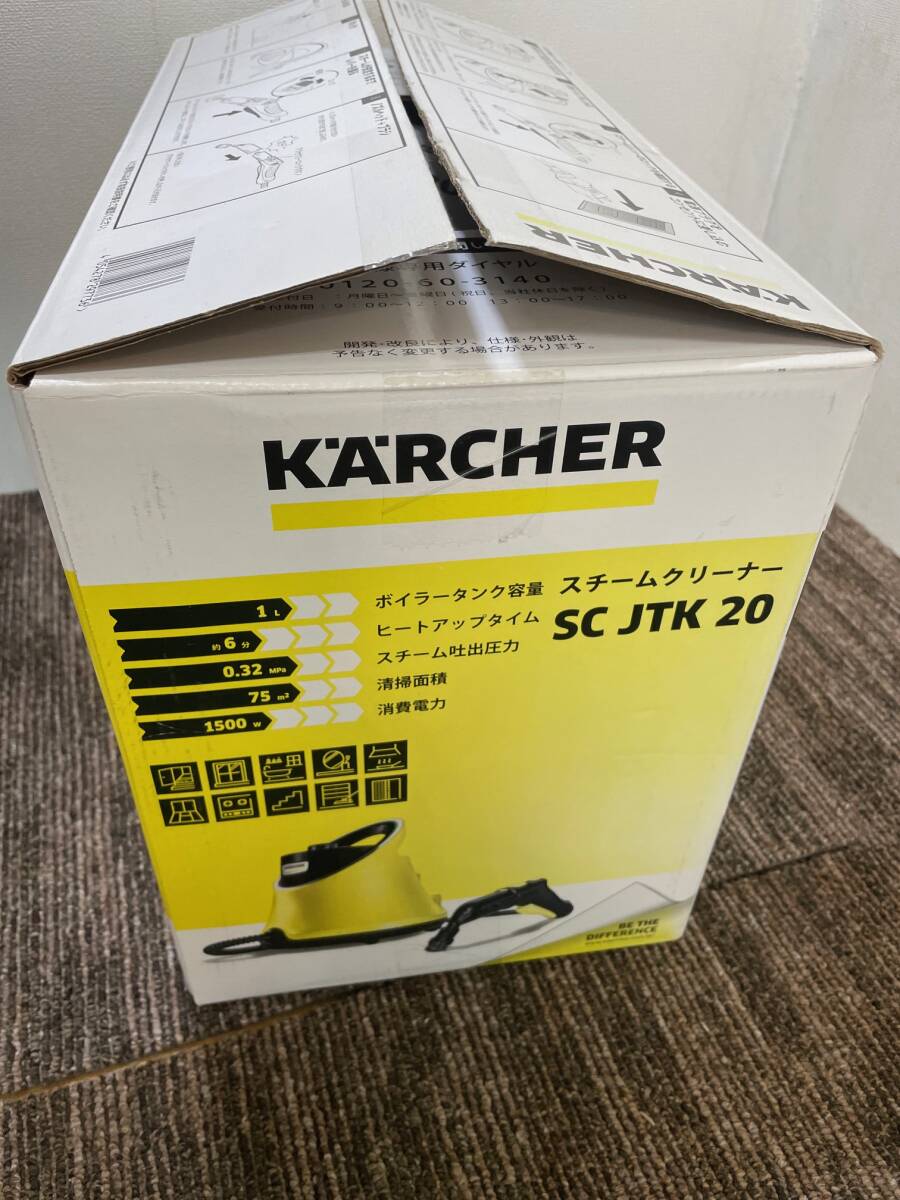 ケルヒャー　スチームクリーナー　SC JTK 20 未使用品_画像3