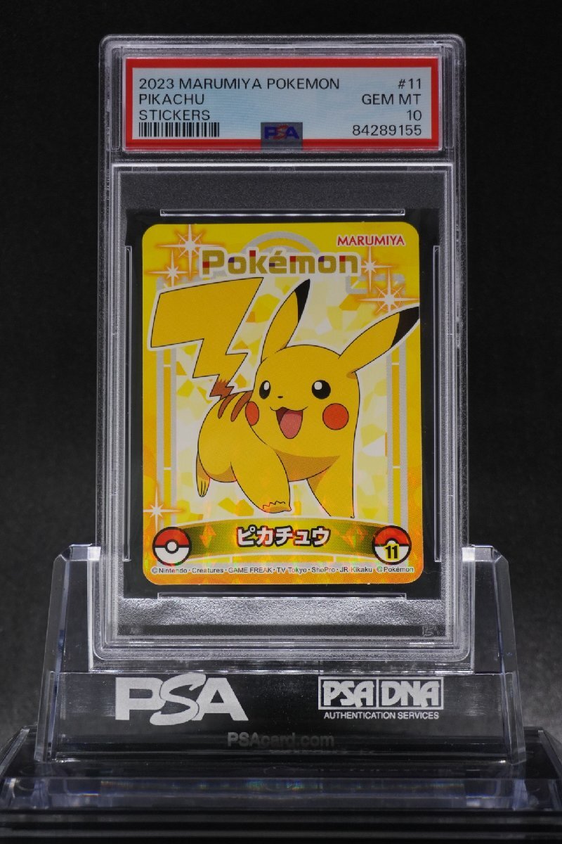 PSA10 ピカチュウ マルミヤ 丸美屋 シール #11 PIKACHU STICKERS 2023 MARUMIYA POKEMON JAPANESE GEM MT POP 19_画像1