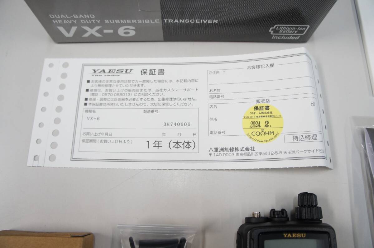 ★☆ YAESU VX-6 144/430MHz 新品同様　オプション・予備部品付き ☆★_画像5