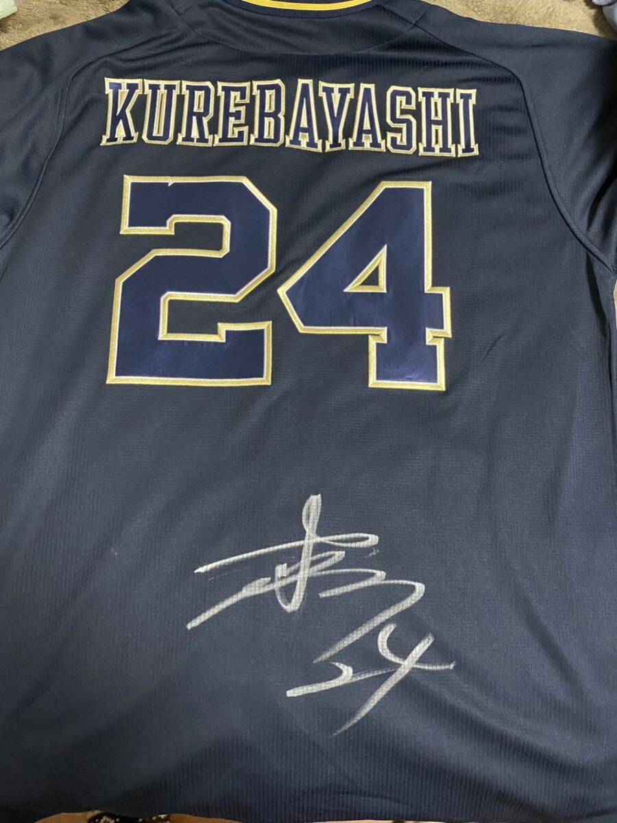 Amazon.co.jp: オリックスバファローズ 紅林弘太郎選手 直筆 Amazon.co.jp: オリックスバファローズ 紅林弘太郎選手 直筆