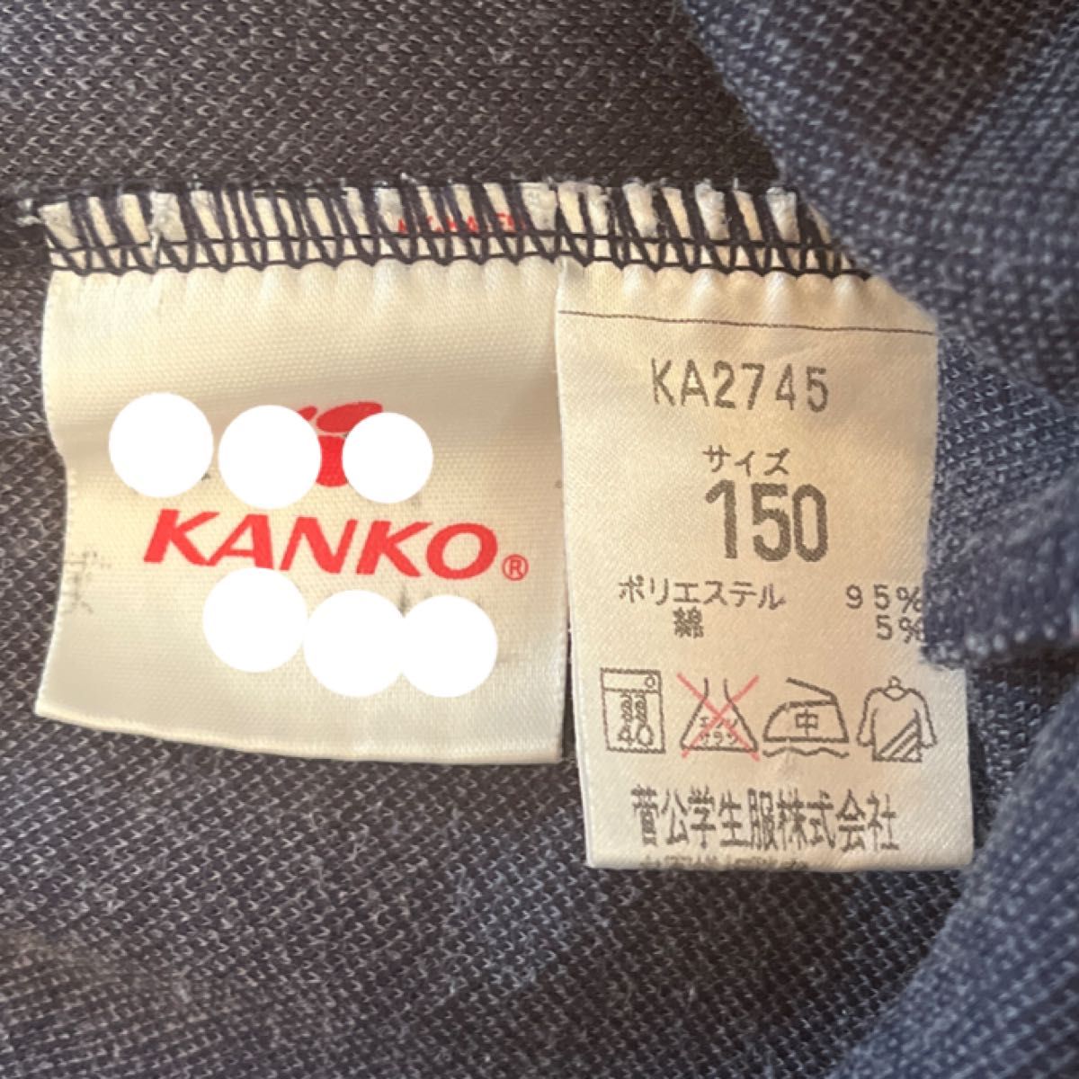 150 kanko 体操着　ショートパンツ