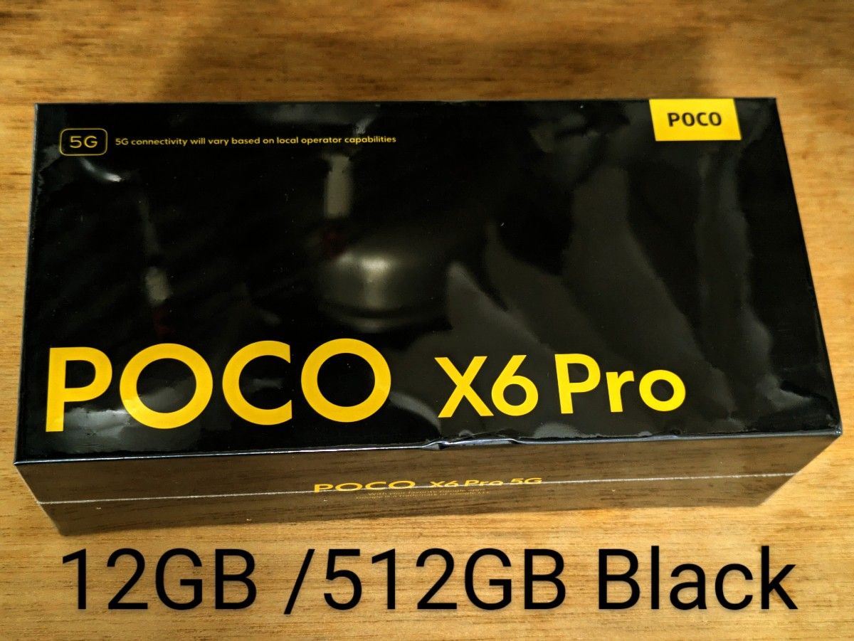 新品 未開封 POCO X6 Pro グローバル版 【12GB/512GB】ブラック 変換プラグ同梱