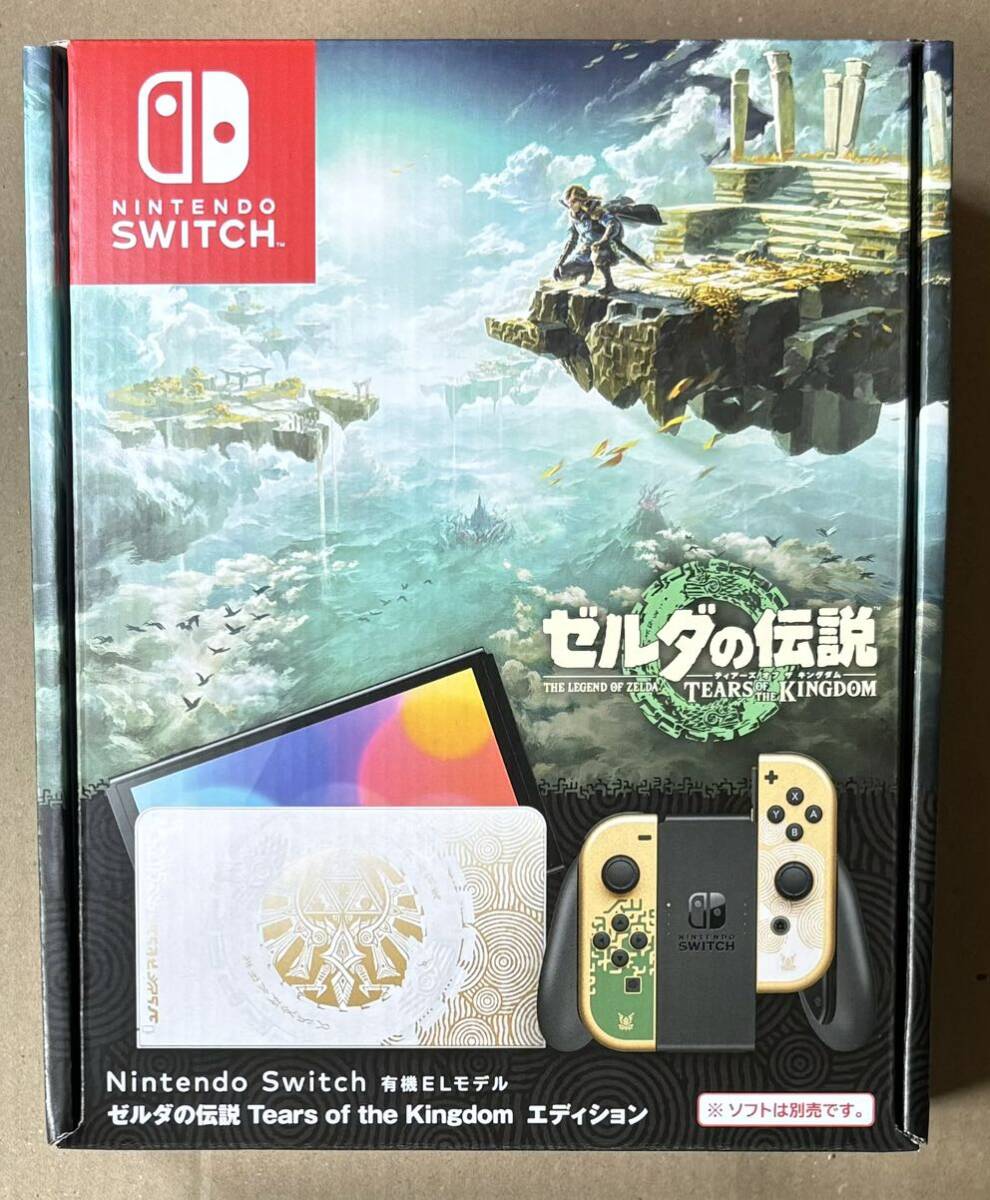 Nintendo Switch（有機ELモデル） ゼルダの伝説 ティアーズ オブ ザ キングダムエディション 購入店印有 新品未使用品の画像1