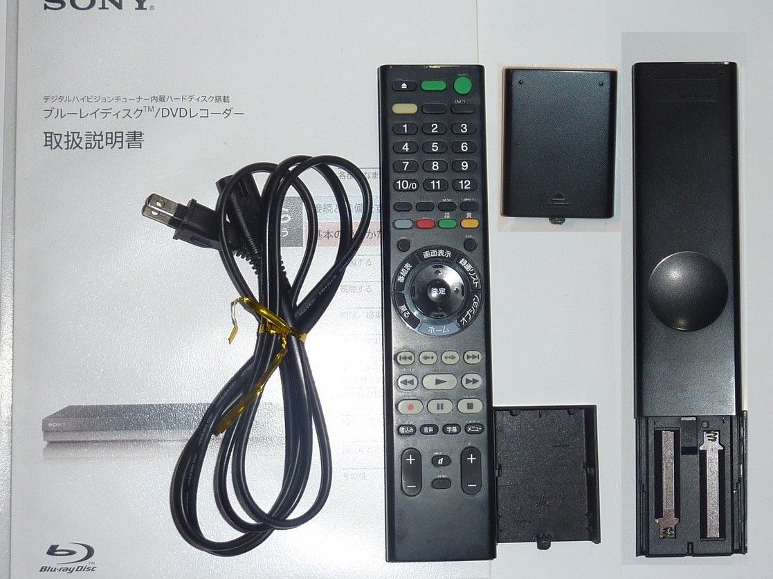 BDZ-ZW1000 RMT-VR110J  ソニー ブルーレイレコーダー 動作品 16年製 取説