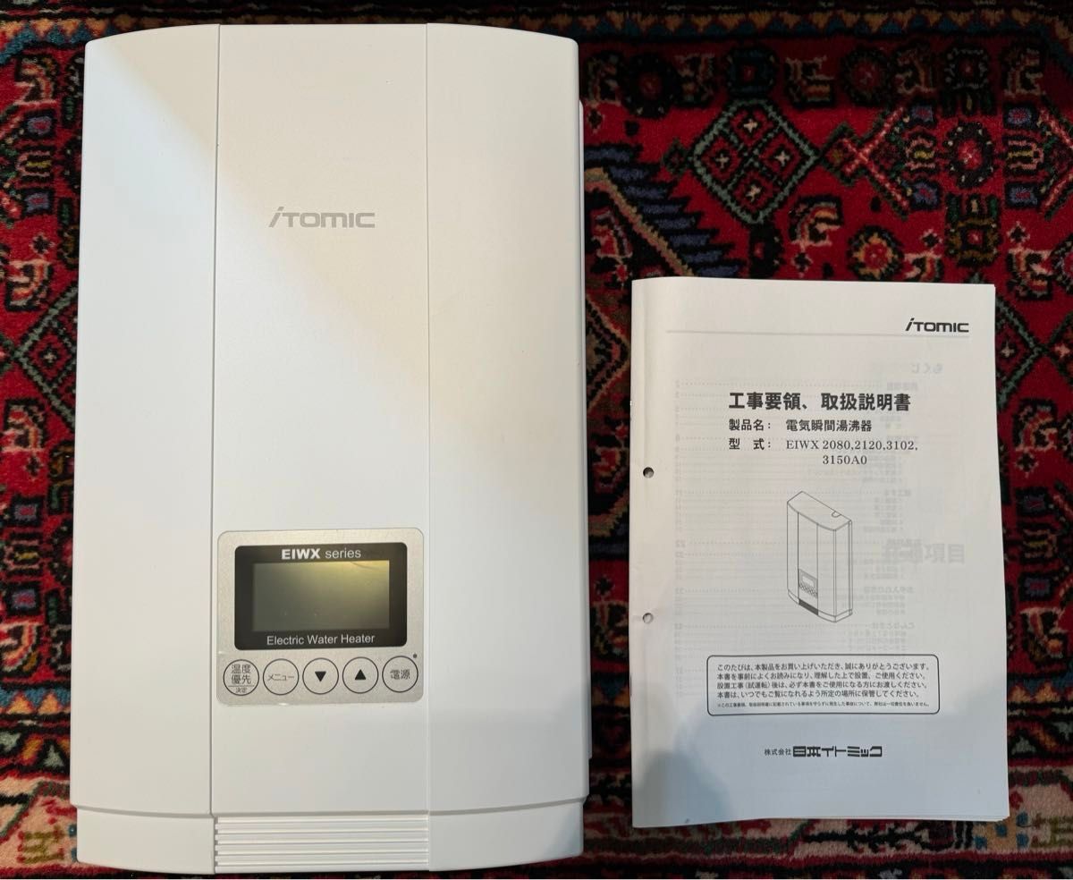 日本イトミック 電気瞬間湯沸器【EIWX3150A0】EIWXシリーズ 三相 日本イトミック 電気瞬間湯沸器【EIWX3150A0】EIWXシリーズ 三相