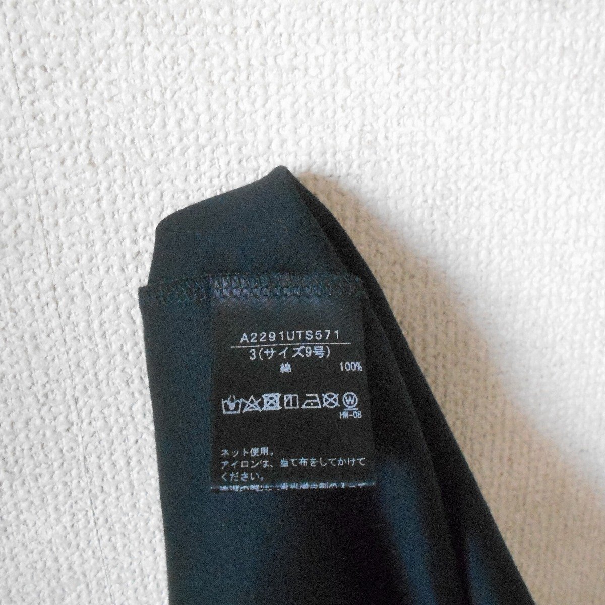 美品 インゲボルグ INGEBORG カットソー レディース 9 ユリ カサブランカ 日本製の画像9