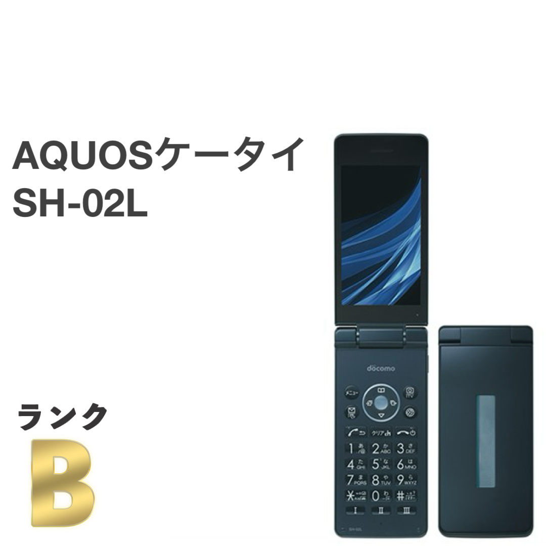 AQUOS cellular phone SH-02L black docomo SIM free 4G correspondence mobile telephone 1 SEG gala ho body free shipping H08