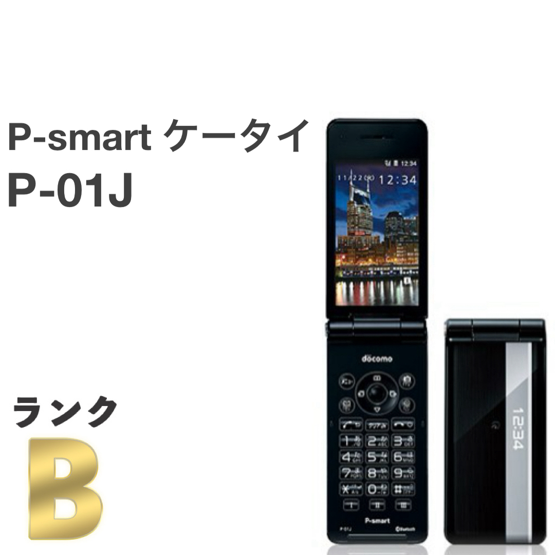 P-smartケータイ P-01J ブラック docomo SIMフリー ワンプッシュオープン 4G対応 ワンセグ ガラホ本体 送料無料 H02の画像1