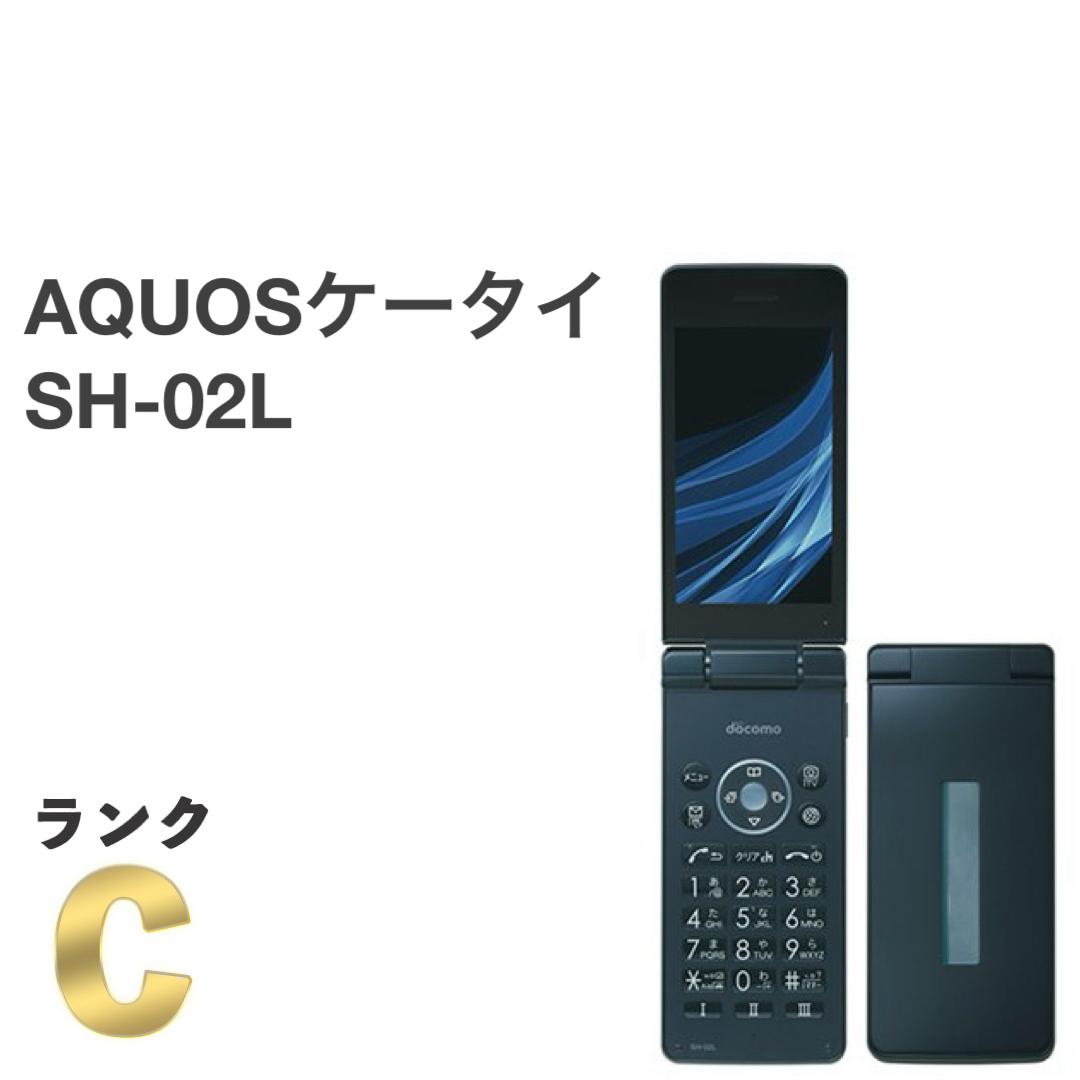 AQUOSケータイ SH-02L ブラック docomo SIMフリー 4G対応 携帯電話 ワンセグ ガラホ本体 送料無料 H13の画像1