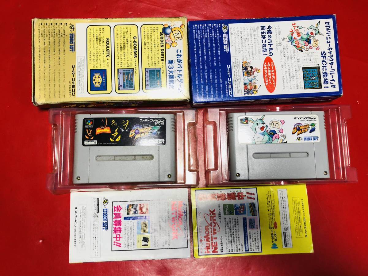 ヤフオク スーパーボンバーマン 2 スーパーボンバーマン3