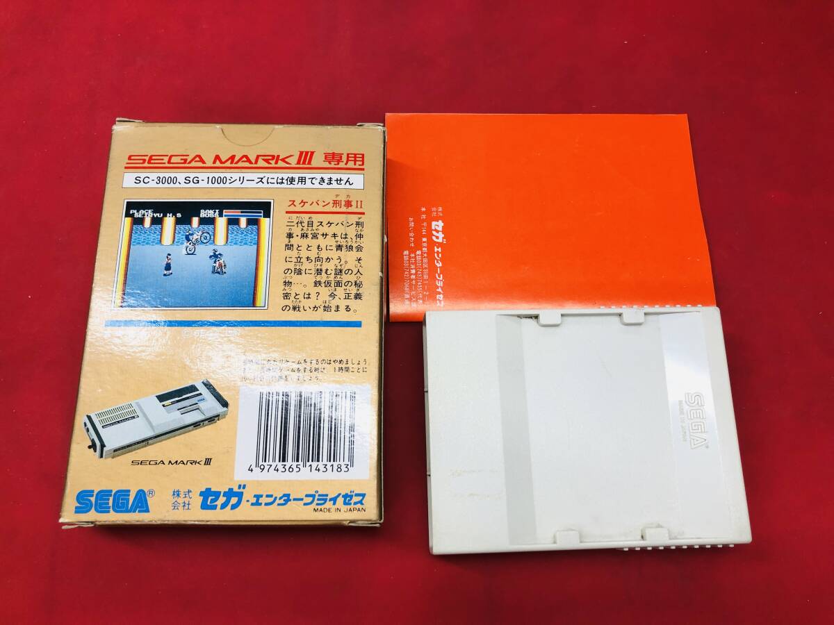ske van ..Ⅱ young lady iron mask legend box opinion attaching including in a package possible! prompt decision! large amount exhibiting! Sega Mark Ⅲ
