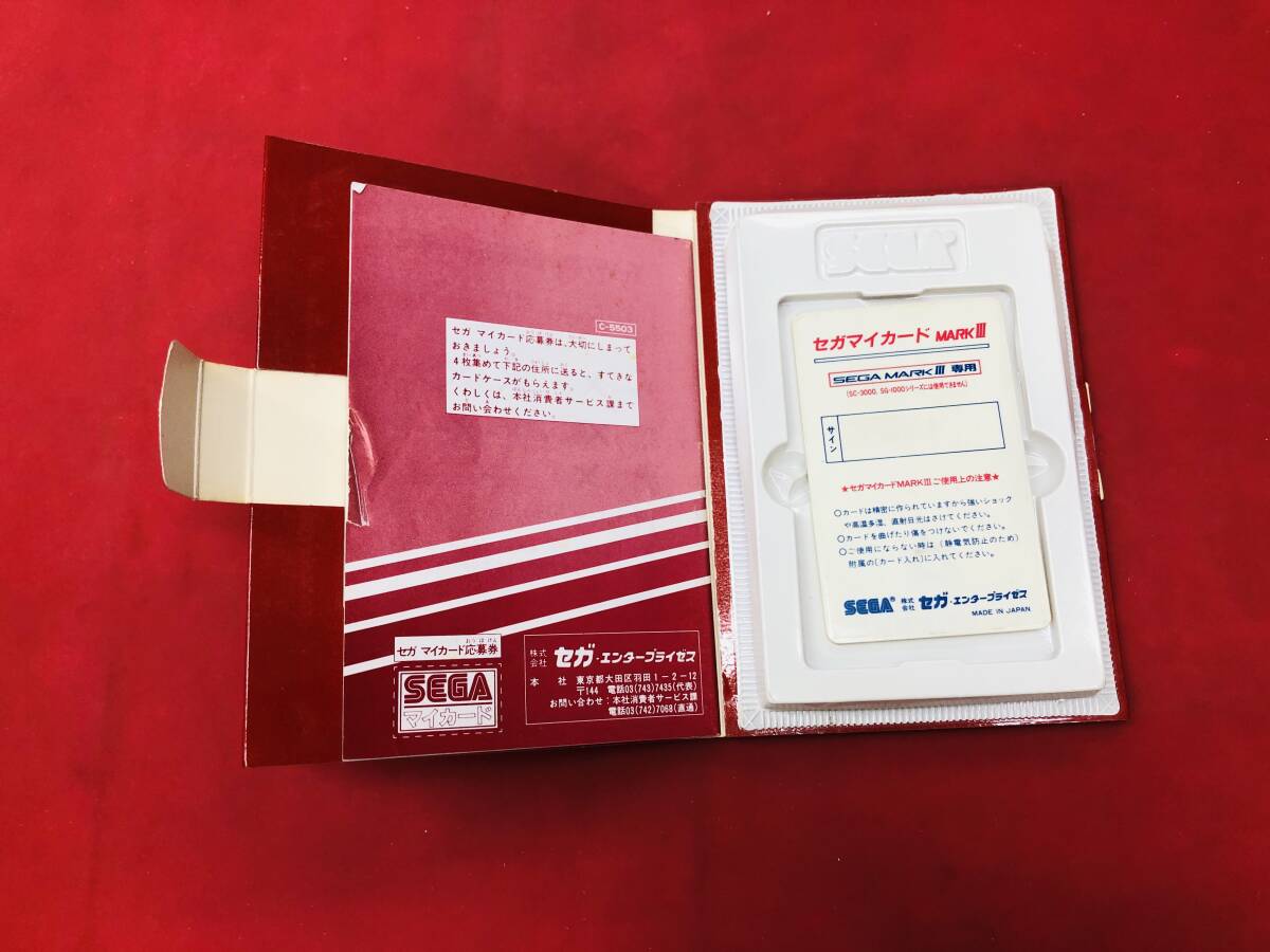 SEGA MY CARD MARKⅢ Astro flash ASTRO FLASH including in a package possible! prompt decision!! large amount exhibiting!! box opinion attaching 