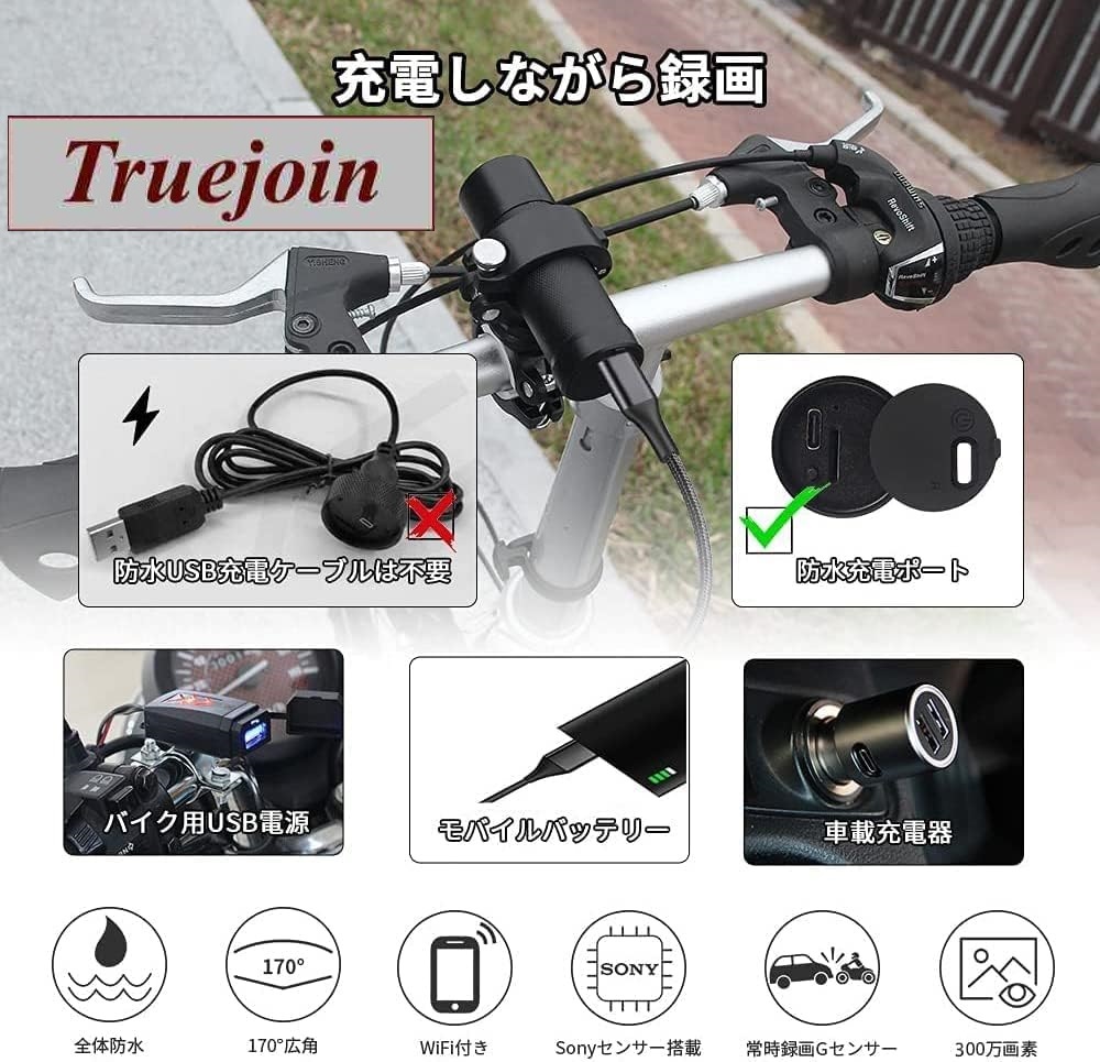 バイク用ドライブレコーダー 2K 400万画素 30FPS/60FPS starvis 超微光暗視 センサー アクションカメラ 170°超広角 防水 WiFi USB接続 _画像9