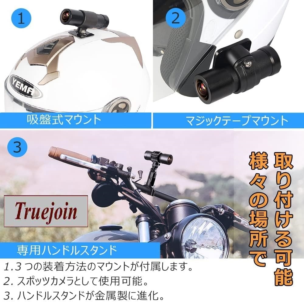 バイク用ドライブレコーダー 2K 400万画素 30FPS/60FPS starvis 超微光暗視 センサー アクションカメラ 170°超広角 防水 WiFi USB接続 _画像4