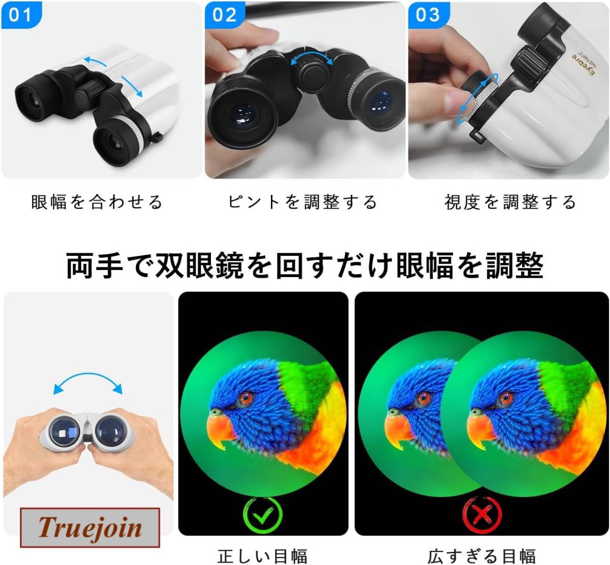  binoculars Live for concert 10 times opera glasses super light weight child . woman optimum eyes width adjustment blurring correction life waterproof length hour. use also fatigue difficult 