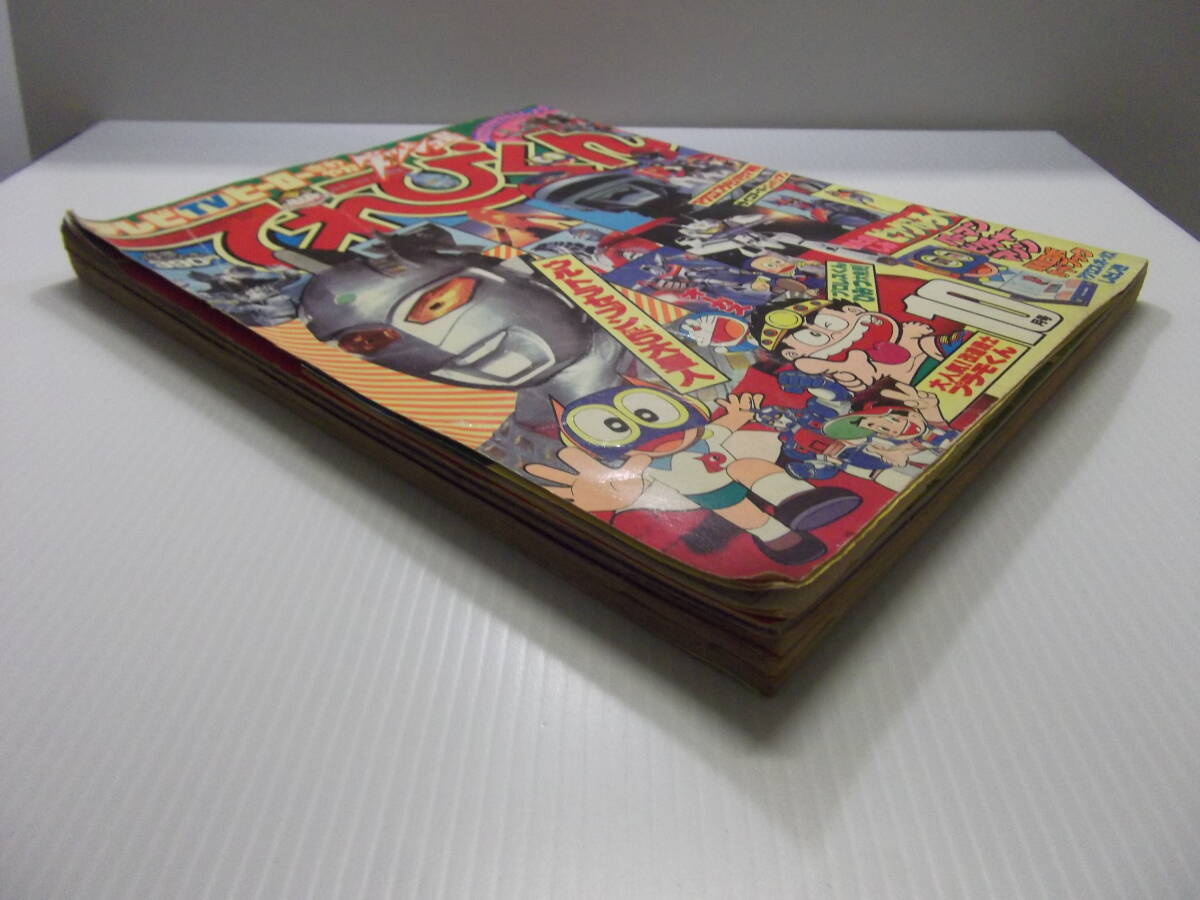 最新モデル Yahoo!オークション - 当時 1983 ( 昭和58年10月号 てれびくん 児童コミック誌