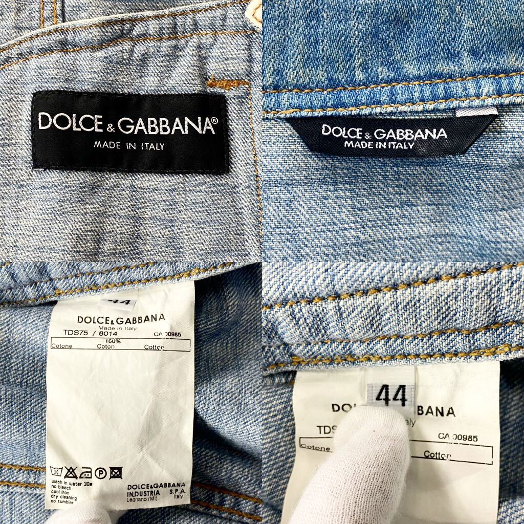 ドルチェ&ガッバーナ ダメージ加工 デニムジャケット ブルゾン Gジャン インディゴブルー ドルガバ DOLCE&GABBANA 44 メンズ M位 青 春◎の画像10