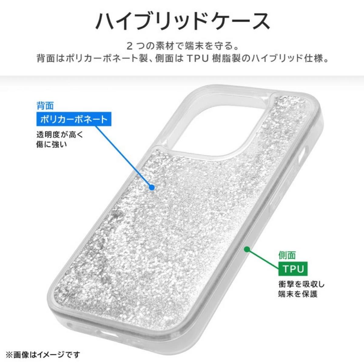 iPhone15Proケース　ラプンツェル　箱無し