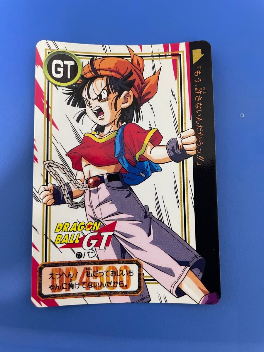 ドラゴンボール カードダス 77 パン|Yahoo!フリマ(旧PayPay ドラゴンボール カードダス 77 パン|Yahoo!フリマ(旧PayPay