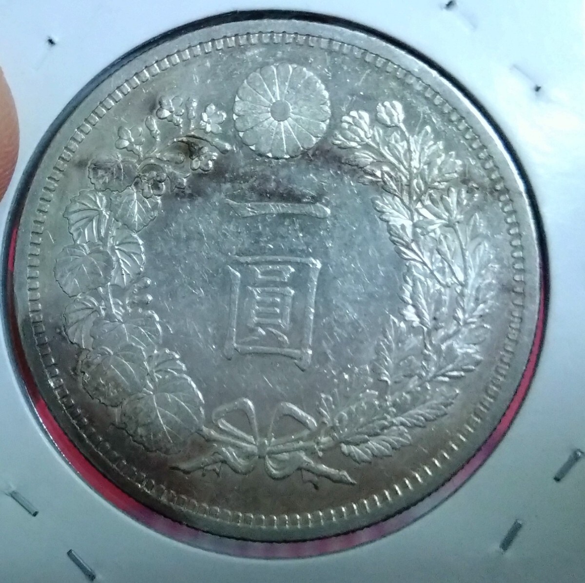 ■一円銀貨 明治15年の画像1