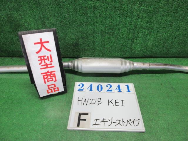 ＫＥＩ CBA-HN22S フロント エキゾースト パイプ A ZK1 ラベンダーメタリック 240241_画像1