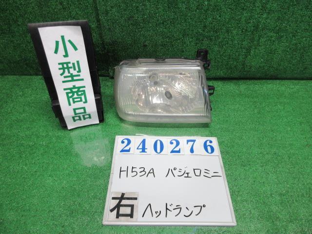 パジェロミニ GF-H53A 右 ヘッド ランプ ライト ASSY X D85A26 カナルブルー/シンフォニックシルバー コイト 100-87339 240276_画像1