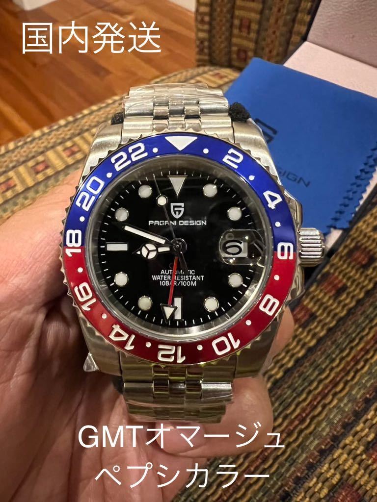 GMT ペプシカラー　自動巻　赤青パガーニデザイン　GMTマスターオマージュ　ジュビリーブレスnoob _画像1