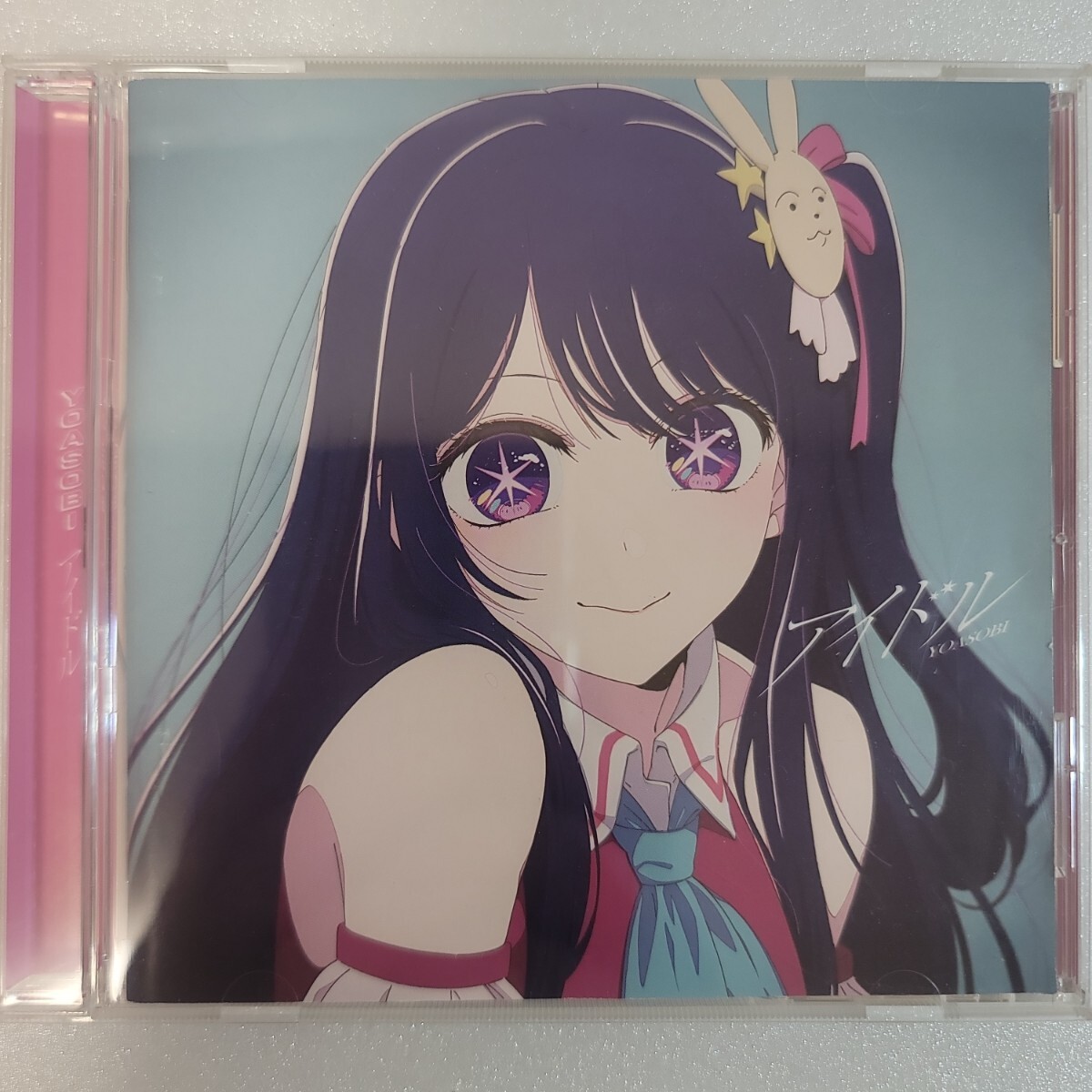 Yoasobi Idol Publisher CD