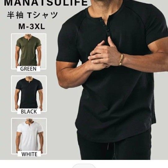 Tシャツ 半袖 L 新品未使用タグ付き