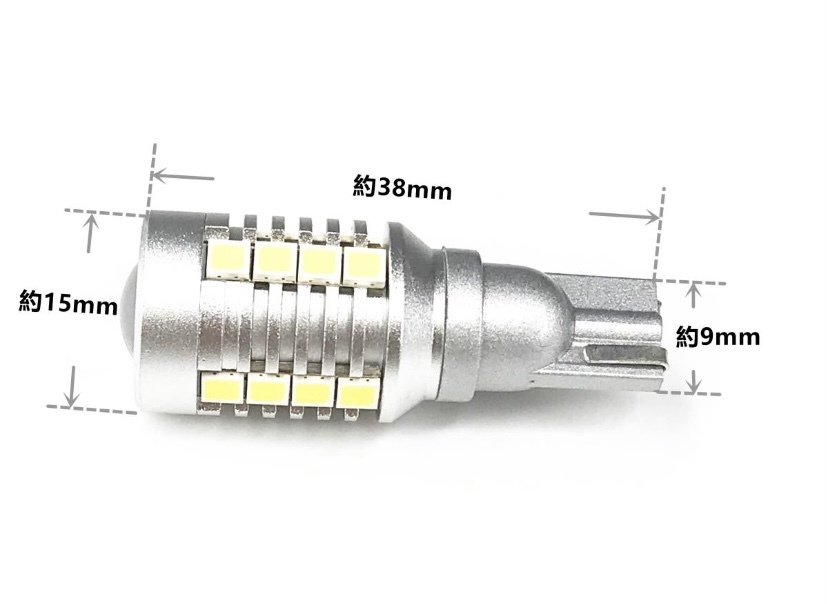 爆光 ヘッドライト級 12V/24V兼用 T16 LED バックランプ 特注LEDチップ搭載 ホワイト 左右セット 車検対応 ポン付けノア/ヴォクシー 80_画像6