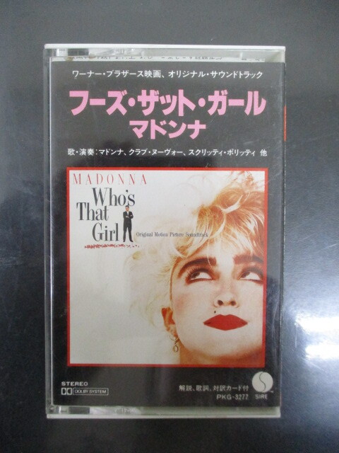 ∝ 27 カセットテープ　Madonna Who's That Girl Soundtrack Cassette Tape マドンナ フーズ・ザット・ガール_画像1