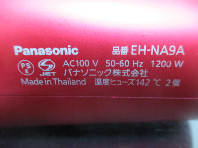 ∀ 87  волосы   сухой ... Panasonic nanoe  Panasonic   Nanocare   EH-NA9A ... кольцо   ...  портативный ... тип   rouge  розовый   рабочий товар  