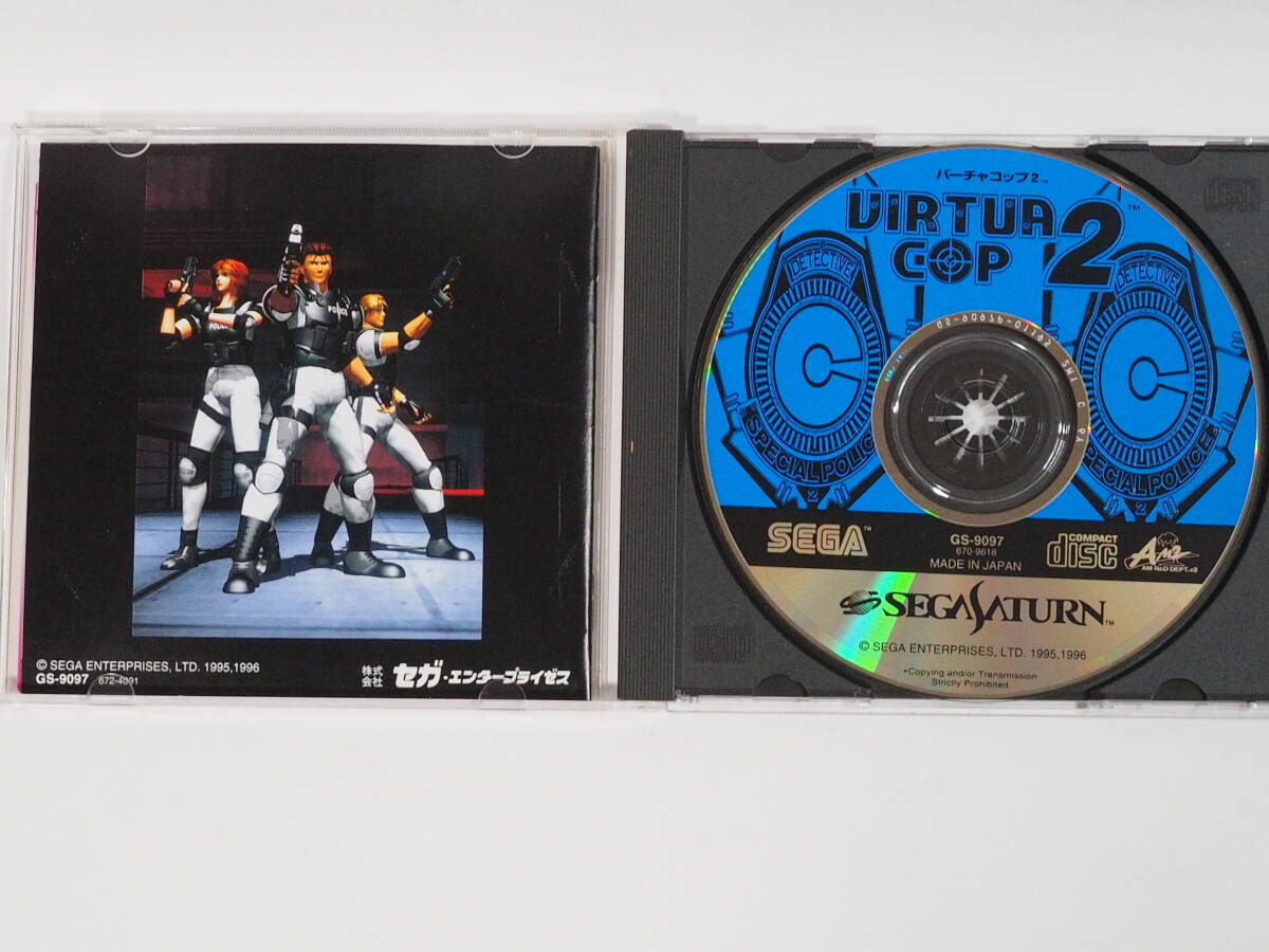 【2本セット】VIRTUR COP、VIRTUR COP2 バーチャコップ セガ サターン_画像7