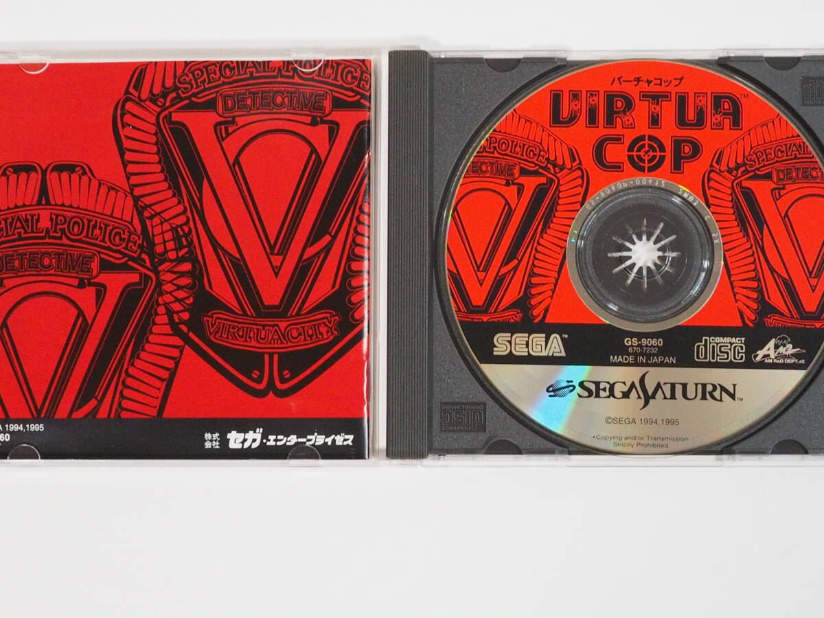 【2本セット】VIRTUR COP、VIRTUR COP2 バーチャコップ セガ サターン_画像5