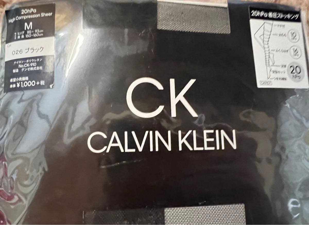 #123【CK CALVIN KLEIN】カルビンクライン 着圧パンティストッキング ブラック 着圧・薄手・黒パンスト Mサイズ