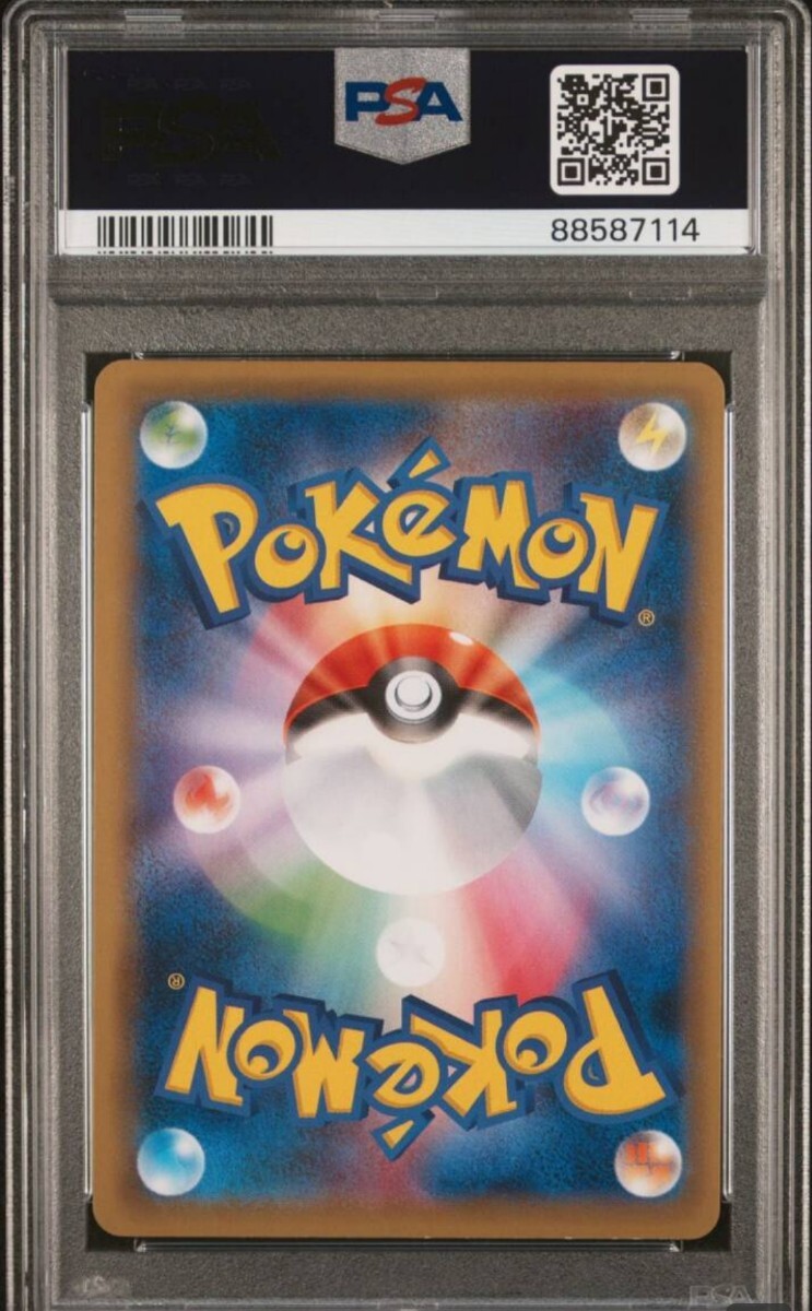 psa9カメックスEX SR 20th ポケモンカードゲーム psa10の画像2