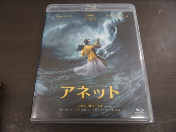 ☆レオス・カラックス「アネット」 Blu-Ray Disc アダム・ドライバー マリオン・コティヤール 音楽：スパークス ユーロスペース ESP001の画像1